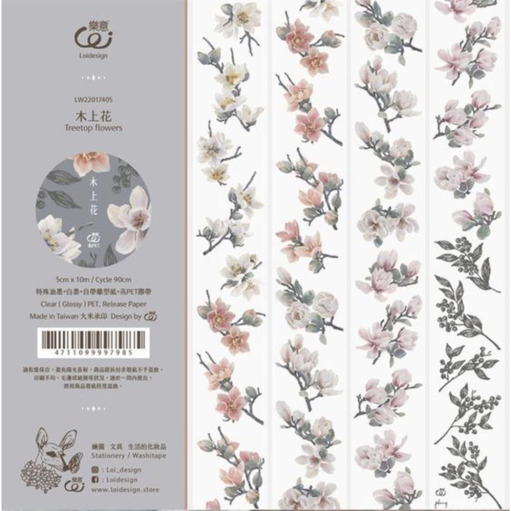 樂意loidesign 『木上花/梔子花/桔梗/美好生活/玫瑰園』5cm透明PET膠帶 共5款【立夏手帳生活】-細節圖2