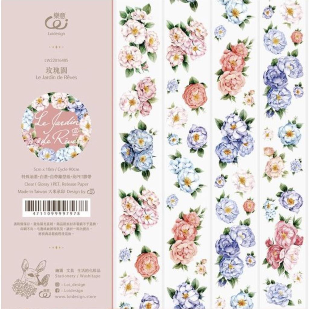 樂意loidesign 『木上花/梔子花/桔梗/美好生活/玫瑰園』5cm透明PET膠帶 共5款【立夏手帳生活】-細節圖5