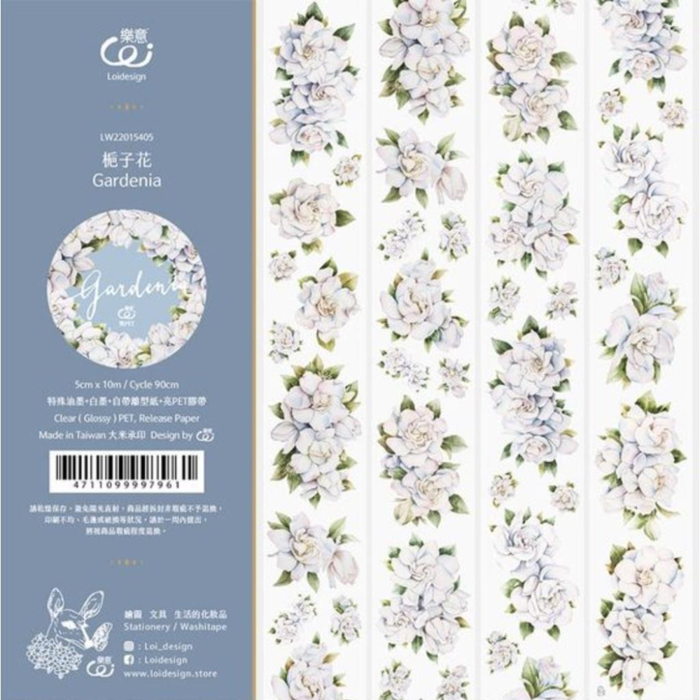 樂意loidesign 『木上花/梔子花/桔梗/美好生活/玫瑰園』5cm透明PET膠帶 共5款【立夏手帳生活】-細節圖6