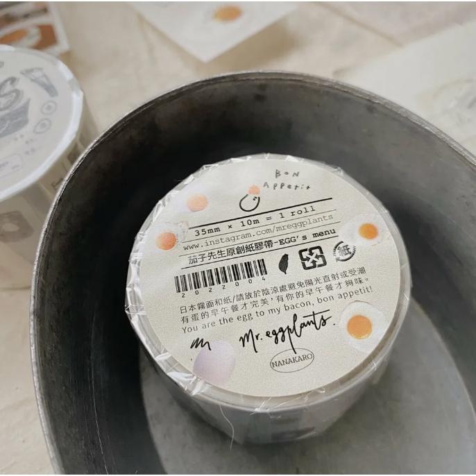 茄子先生 Egg＇s Menu 3.5cm 日本和紙膠帶 【立夏手帳生活】-細節圖3