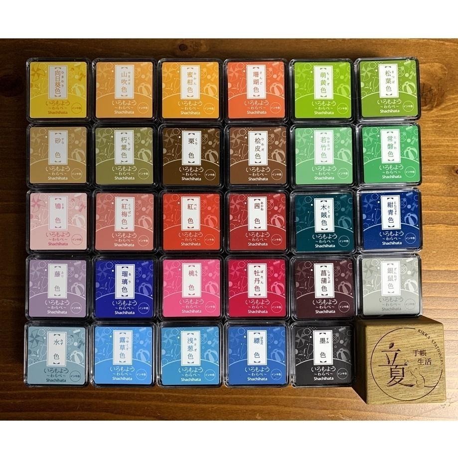 【追加新5色】Shachihata 寫吉達 『迷你印台』 油性 傳統色 いろもよう わらべ 共34色【立夏手帳生活】-細節圖3