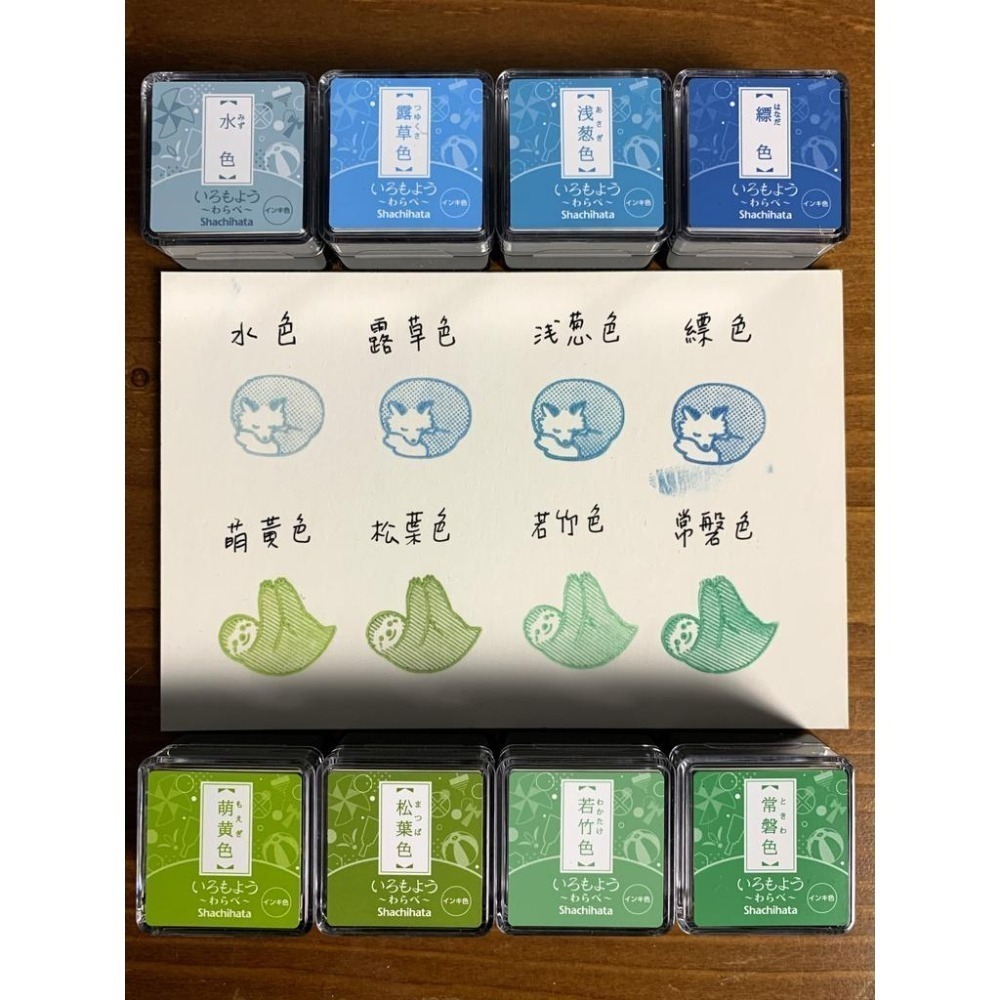 【追加新5色】Shachihata 寫吉達 『迷你印台』 油性 傳統色 いろもよう わらべ 共34色【立夏手帳生活】-細節圖4