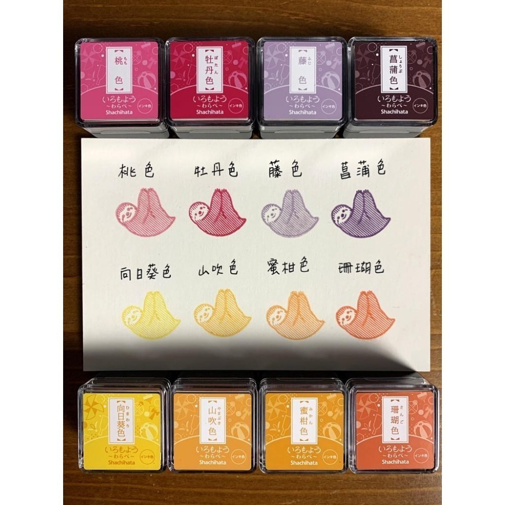 【追加新5色】Shachihata 寫吉達 『迷你印台』 油性 傳統色 いろもよう わらべ 共34色【立夏手帳生活】-細節圖5