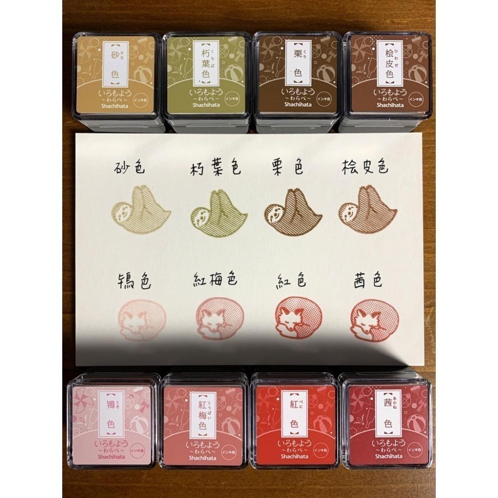 【追加新5色】Shachihata 寫吉達 『迷你印台』 油性 傳統色 いろもよう わらべ 共34色【立夏手帳生活】-細節圖6