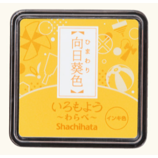 【追加新5色】Shachihata 寫吉達 『迷你印台』 油性 傳統色 いろもよう わらべ 共34色【立夏手帳生活】-規格圖8