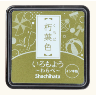 【追加新5色】Shachihata 寫吉達 『迷你印台』 油性 傳統色 いろもよう わらべ 共34色【立夏手帳生活】-規格圖8