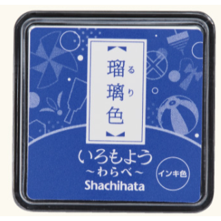 【追加新5色】Shachihata 寫吉達 『迷你印台』 油性 傳統色 いろもよう わらべ 共34色【立夏手帳生活】-規格圖8