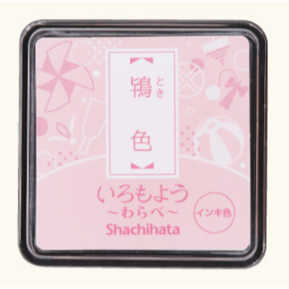 【追加新5色】Shachihata 寫吉達 『迷你印台』 油性 傳統色 いろもよう わらべ 共34色【立夏手帳生活】-規格圖8