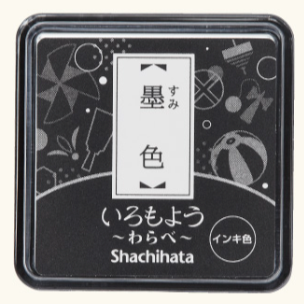 【追加新5色】Shachihata 寫吉達 『迷你印台』 油性 傳統色 いろもよう わらべ 共34色【立夏手帳生活】-規格圖8