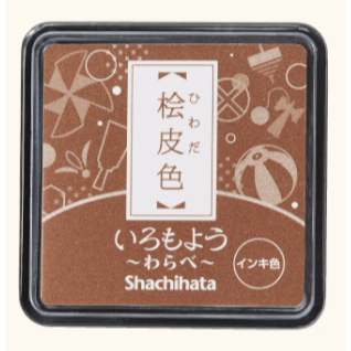 【追加新5色】Shachihata 寫吉達 『迷你印台』 油性 傳統色 いろもよう わらべ 共34色【立夏手帳生活】-規格圖8