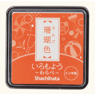 【追加新5色】Shachihata 寫吉達 『迷你印台』 油性 傳統色 いろもよう わらべ 共34色【立夏手帳生活】-規格圖8