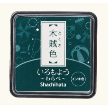 【追加新5色】Shachihata 寫吉達 『迷你印台』 油性 傳統色 いろもよう わらべ 共34色【立夏手帳生活】-規格圖8