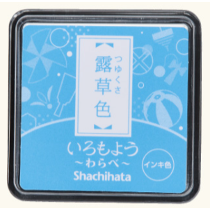 【追加新5色】Shachihata 寫吉達 『迷你印台』 油性 傳統色 いろもよう わらべ 共34色【立夏手帳生活】-規格圖8