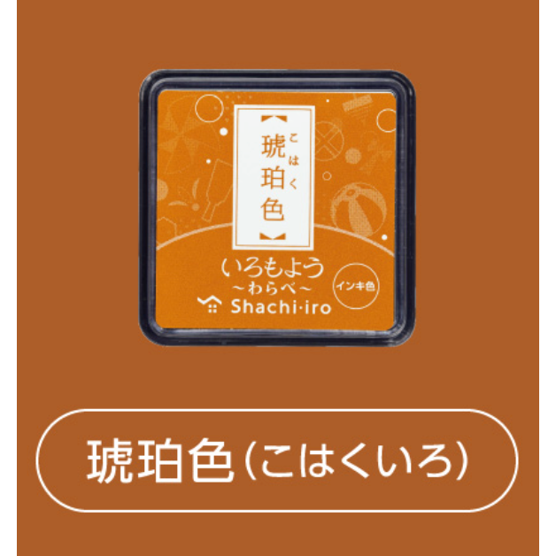 【追加新5色】Shachihata 寫吉達 『迷你印台』 油性 傳統色 いろもよう わらべ 共34色【立夏手帳生活】-規格圖8