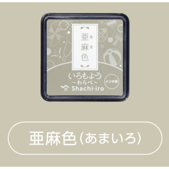 【追加新5色】Shachihata 寫吉達 『迷你印台』 油性 傳統色 いろもよう わらべ 共34色【立夏手帳生活】-規格圖8