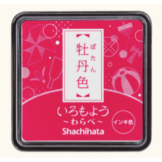 【追加新5色】Shachihata 寫吉達 『迷你印台』 油性 傳統色 いろもよう わらべ 共34色【立夏手帳生活】-規格圖8