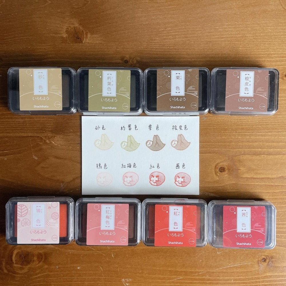 【新5色】Shachihata寫吉達 傳統色 いろもよう『原版尺寸』油性印台 共34色【立夏手帳生活】-細節圖7