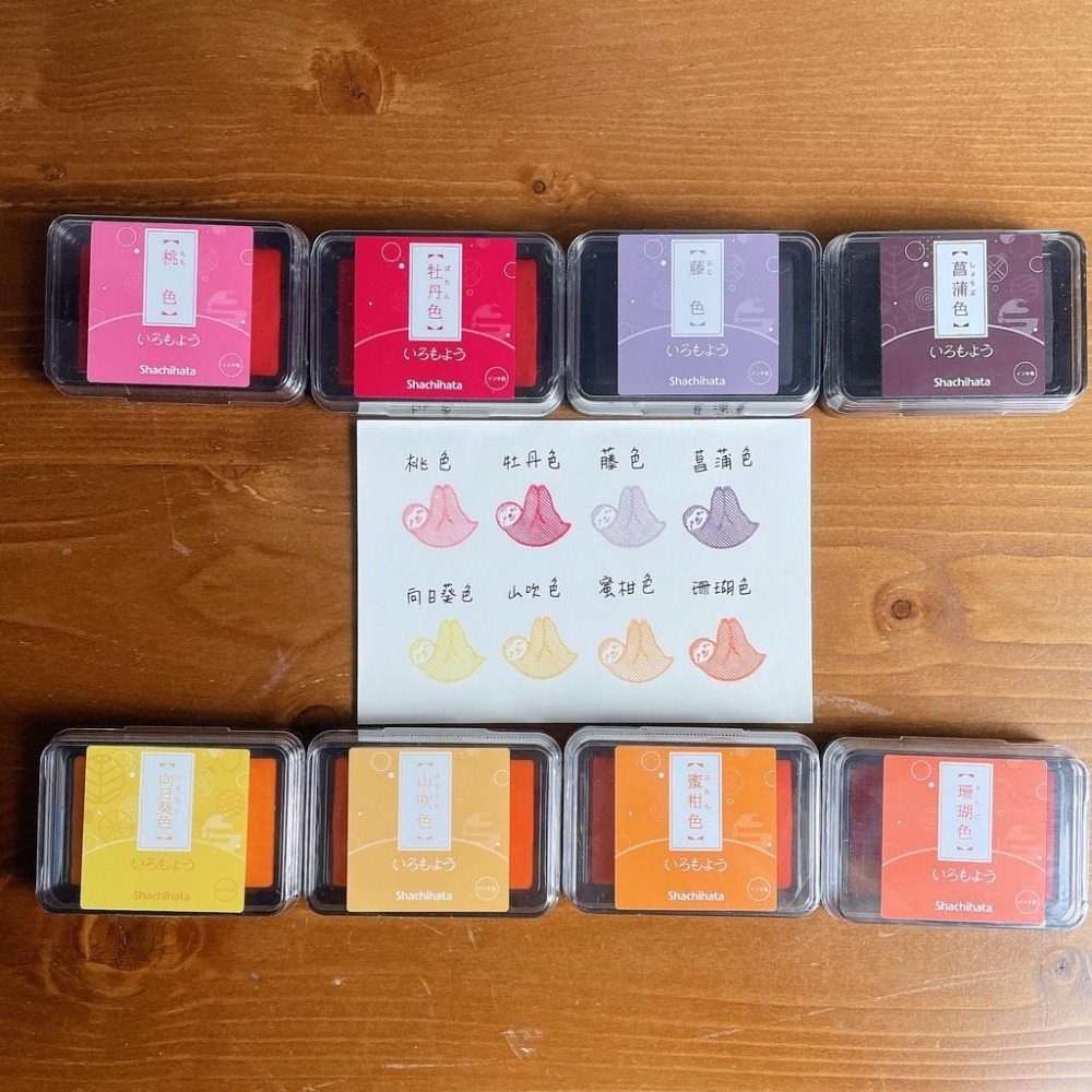 【新5色】Shachihata寫吉達 傳統色 いろもよう『原版尺寸』油性印台 共34色【立夏手帳生活】-細節圖8