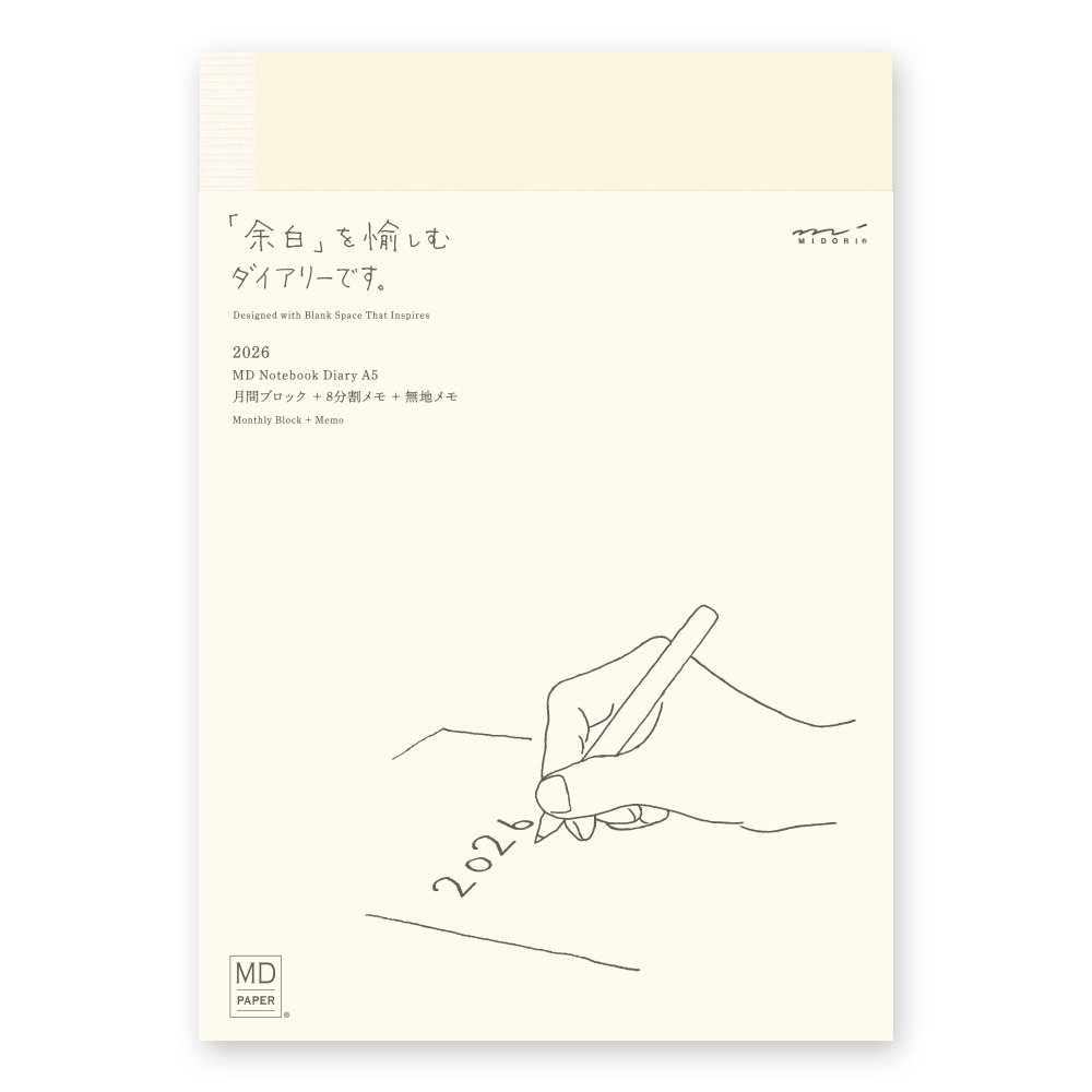 【3種尺寸】Midori 2026手帳本「A6(文庫)/B6(新書)/A5」筆記本 記事本【立夏手帳生活】-規格圖9