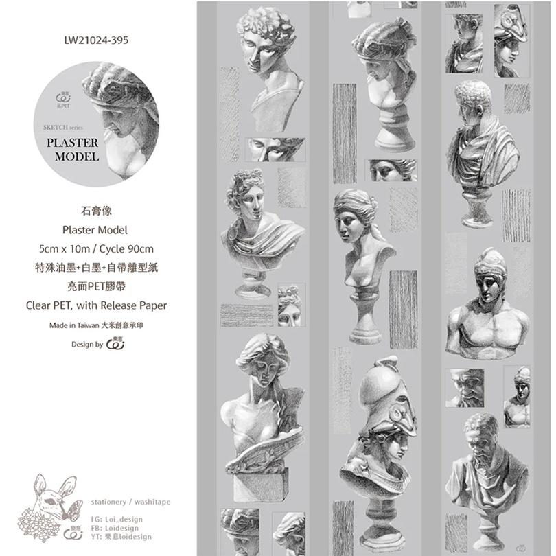 樂意 loidesign 石膏像 Plaster Model 5cm亮面PET紙膠帶【立夏手帳生活】-細節圖2