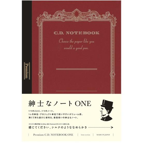 紳士筆記本 A5 鋼筆 質感書寫 C.D.NOTEBOOK PREMIUM ONE「空白/方格/橫線」【立夏手帳生活】-細節圖3