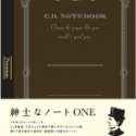 紳士筆記本 A5 鋼筆 質感書寫 C.D.NOTEBOOK PREMIUM ONE「空白/方格/橫線」【立夏手帳生活】-規格圖3