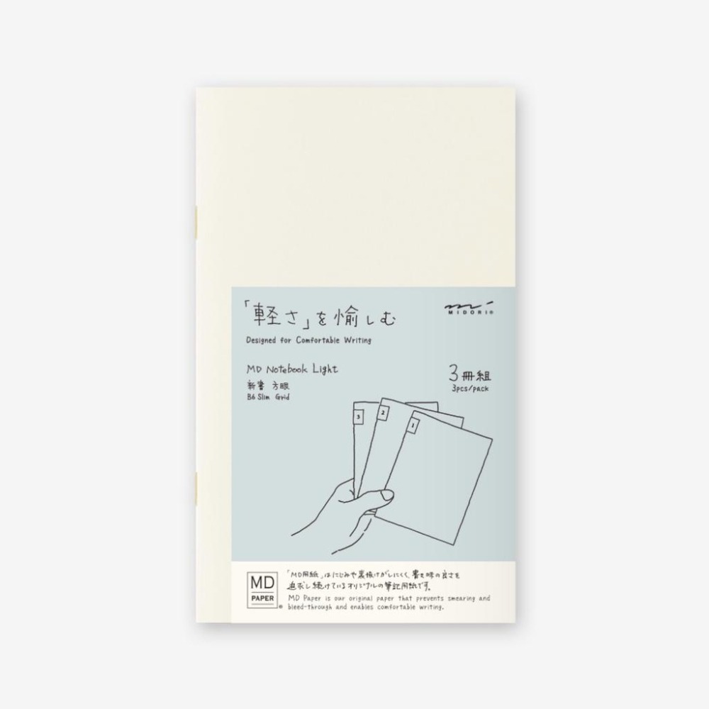 MIDORI MD Notebook 輕量筆記本 新書尺寸 「空白/方格/橫線」『無罫/方眼罫/横罫』【立夏手帳生活】-細節圖3