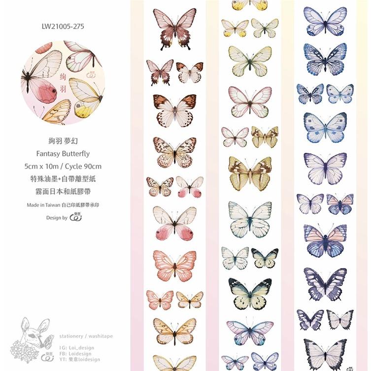 樂意 loidesign 絢羽-夢幻- Fantasy Butterfly 5cm霧面和紙膠帶【立夏手帳生活】-細節圖2