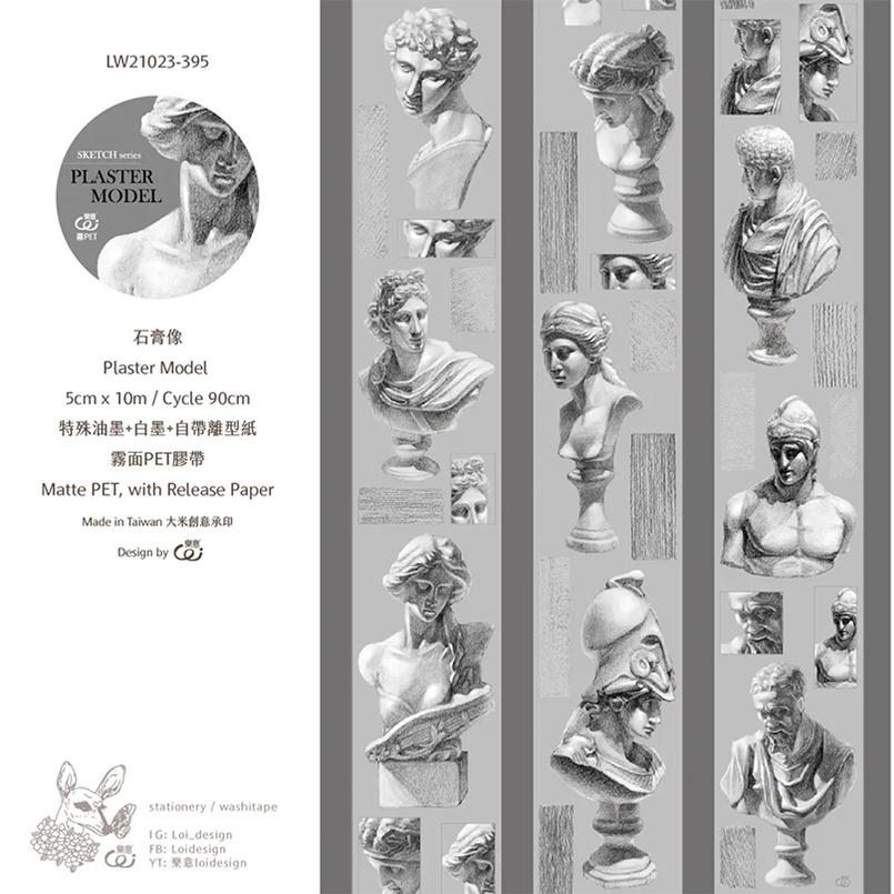 樂意 loidesign 石膏像 Plaster Model 5cm霧面PET紙膠帶【立夏手帳生活】-細節圖2