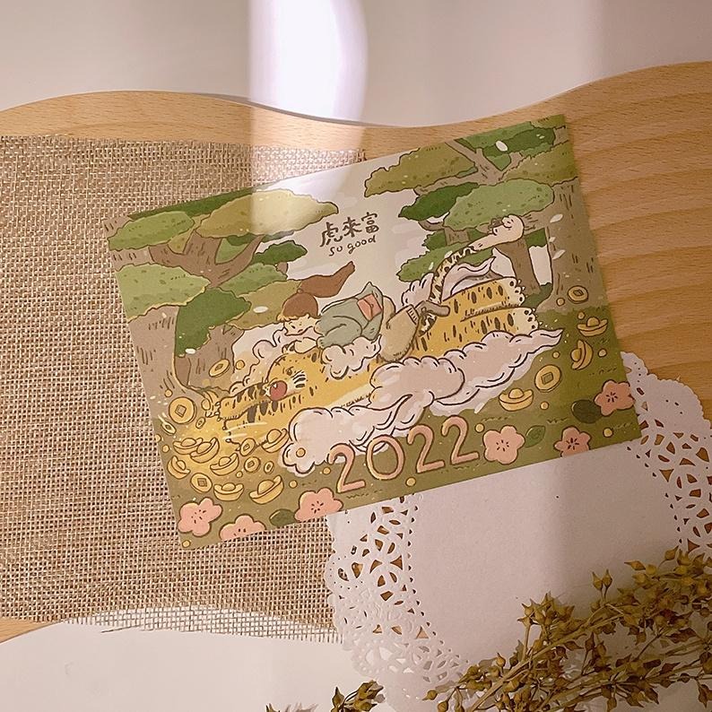 山泥泥yamadoro Hu Lai Fu 虎來福 明信片【立夏手帳生活】-細節圖3