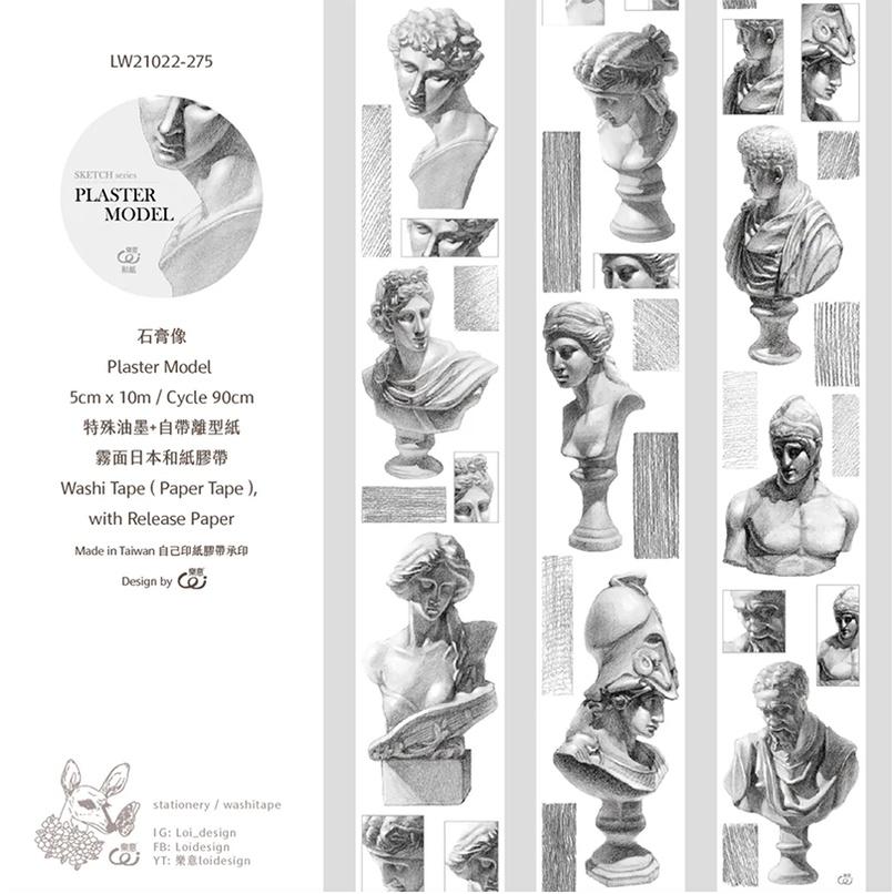 樂意 loidesign 石膏像 Plaster Model 5cm霧面和紙膠帶【立夏手帳生活】-細節圖2