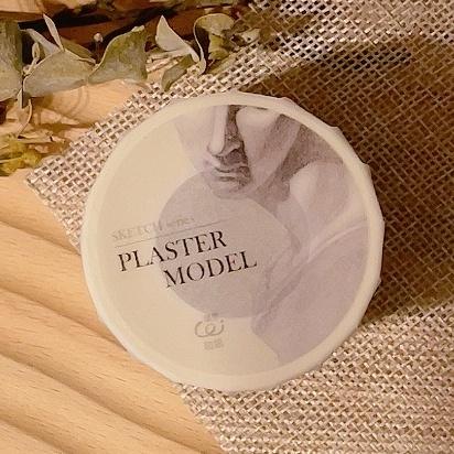 樂意 loidesign 石膏像 Plaster Model 5cm霧面和紙膠帶【立夏手帳生活】-細節圖5