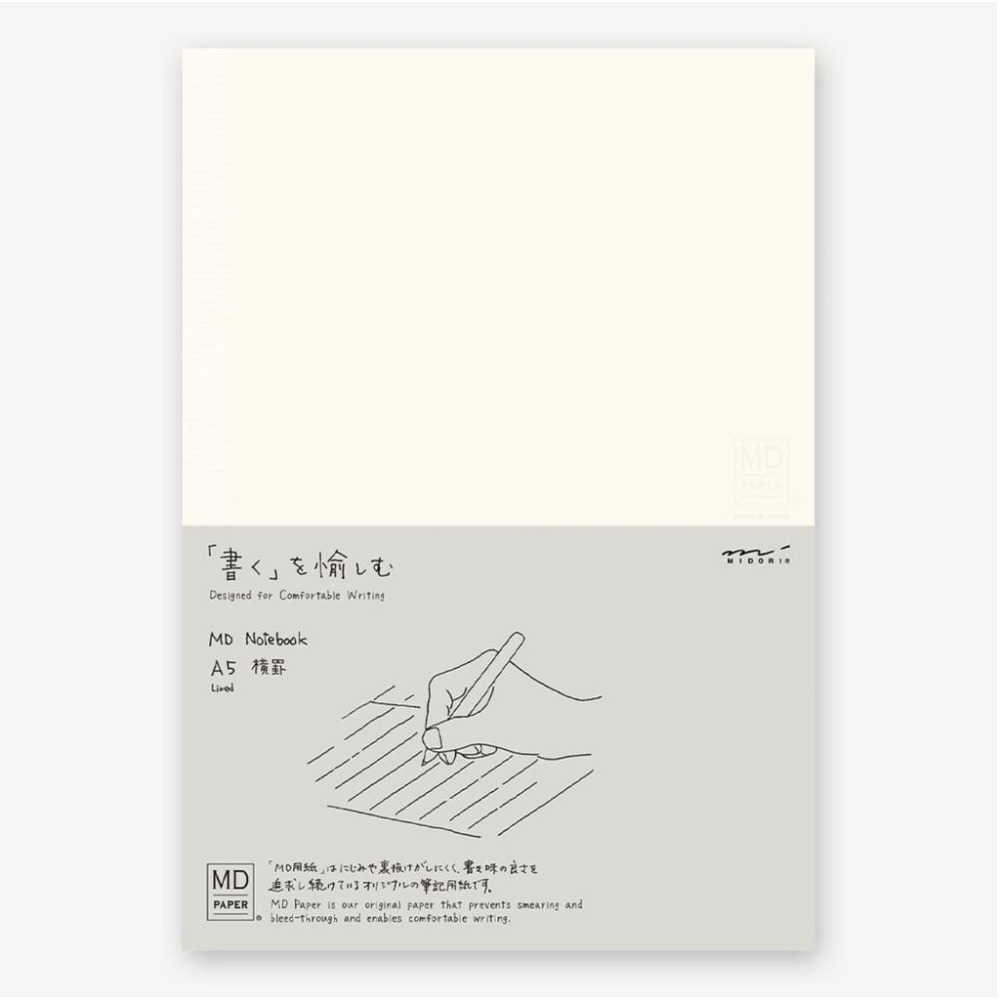 MIDORI MD Notebook 筆記本 A5 尺寸 「空白/方格/橫線」『無罫/方眼罫/横罫』【立夏手帳生活】-細節圖2