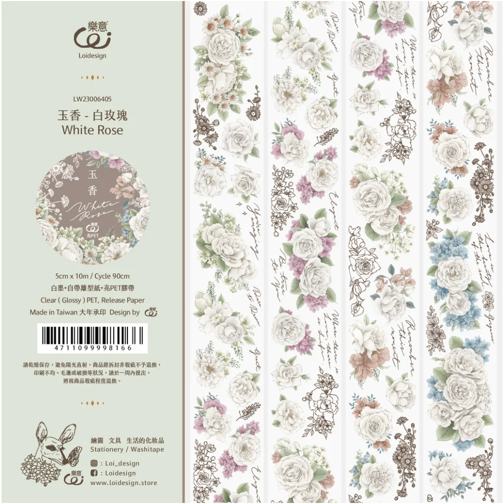 『透明PET膠帶分裝』樂意 片花-繡球花瓣-/玉香-白玫瑰-/珠綴/偷閒少女/咲繡/粉色聖誕-規格圖6