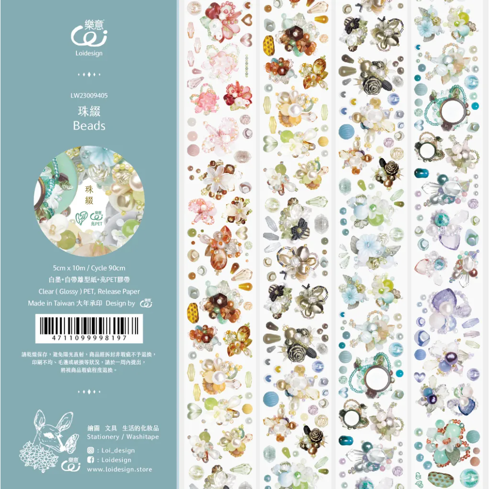 『透明PET膠帶分裝』樂意 片花-繡球花瓣-/玉香-白玫瑰-/珠綴/偷閒少女/咲繡/粉色聖誕-規格圖6