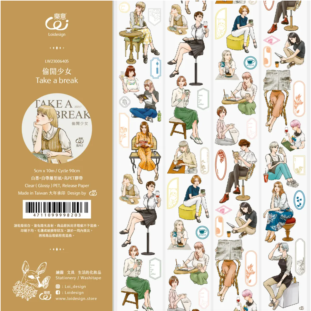 『透明PET膠帶分裝』樂意 片花-繡球花瓣-/玉香-白玫瑰-/珠綴/偷閒少女/咲繡/粉色聖誕-規格圖6