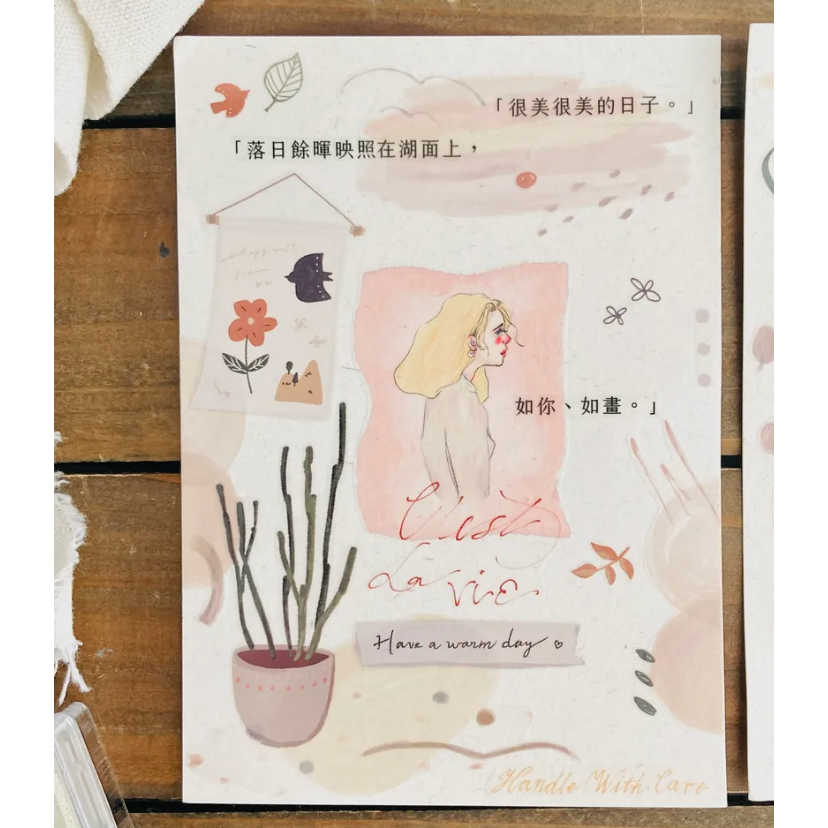 小鹿工作室『無憂無慮2』4cm 日本和紙膠帶【立夏手帳生活】-細節圖7