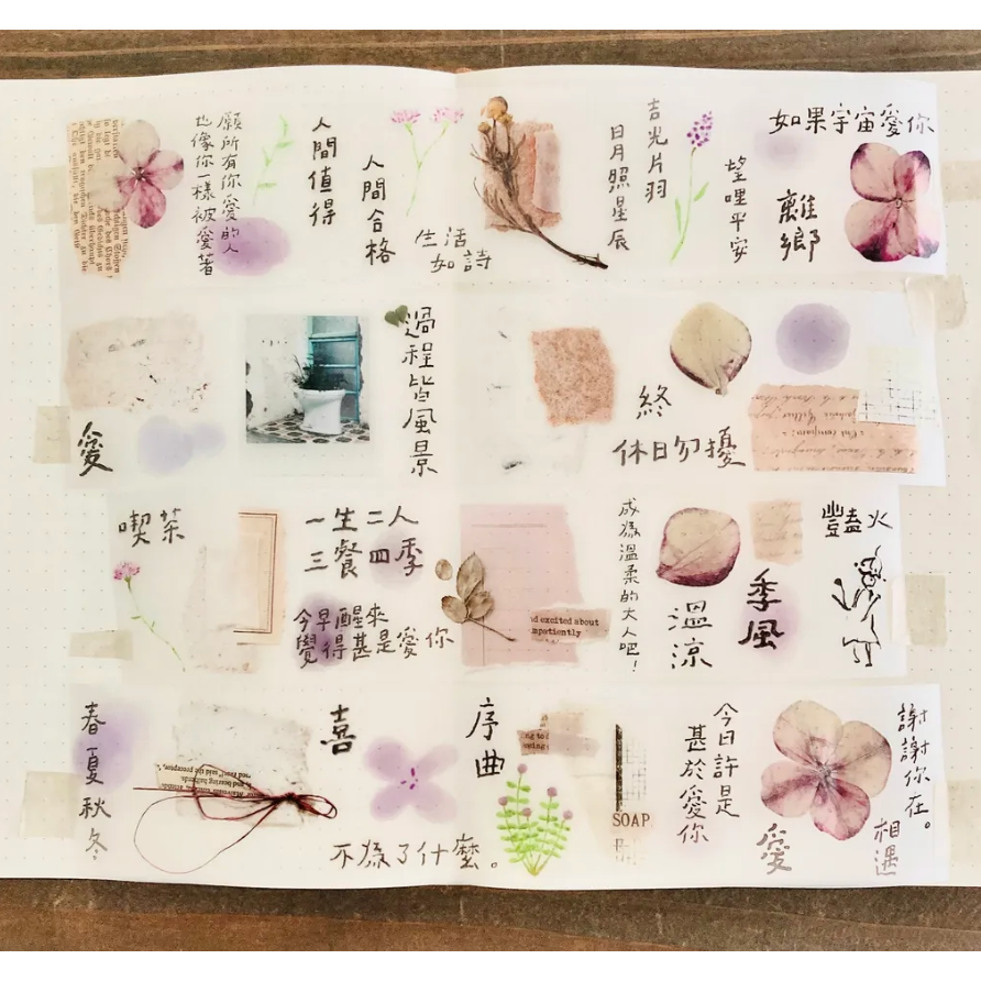 什物『Collage 04~07 拼貼組合系列』5cm 霧面PET膠帶【立夏手帳生活】-細節圖10