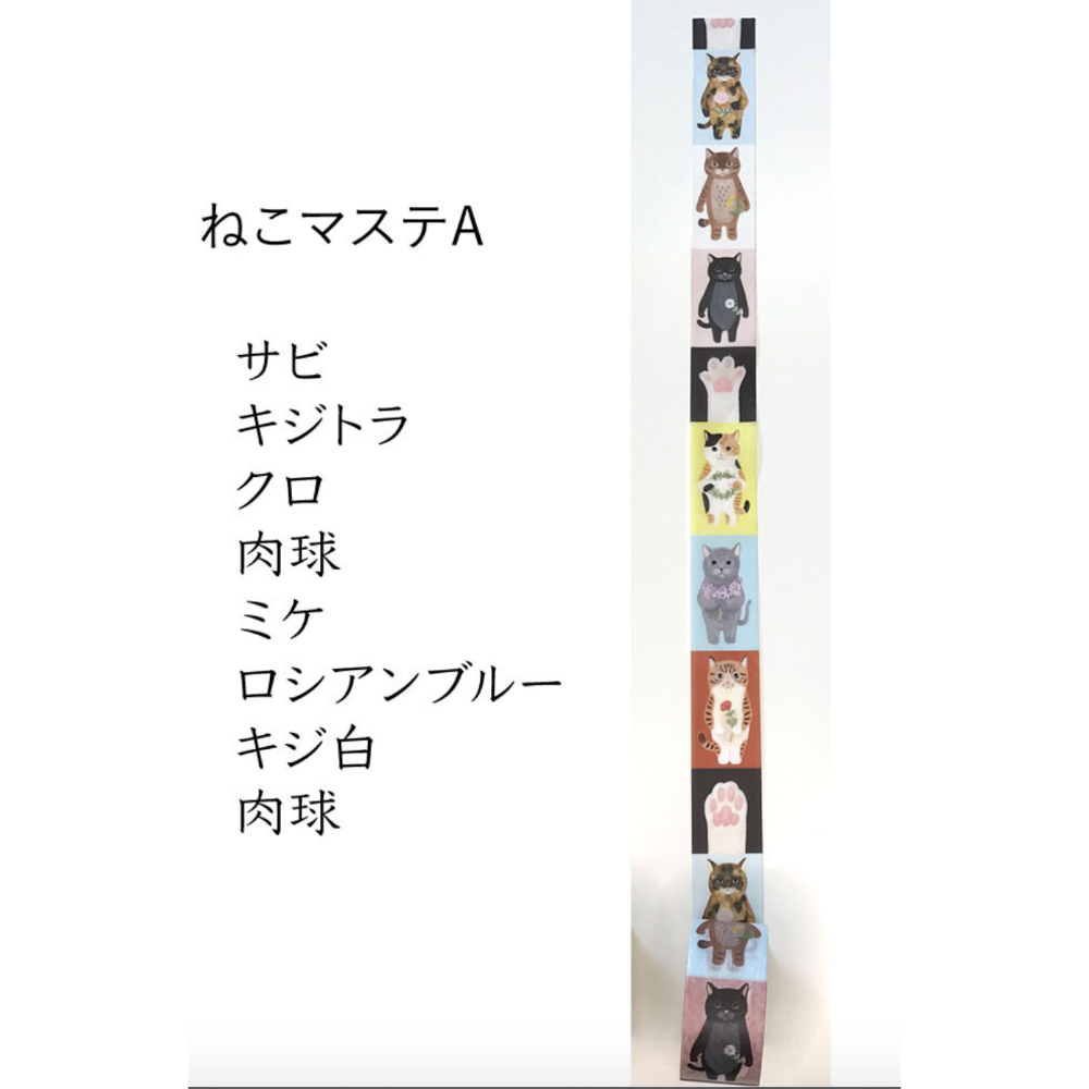 【新價格】4legs 和紙膠帶 「貓貓A款/貓貓B款/貓貓C款」貓咪 日本製【立夏手帳生活】-規格圖10