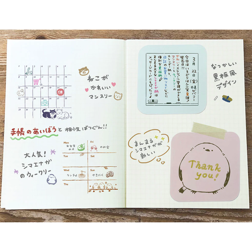 Beverly 彩繪印章系列 共4款 日本原裝進口 【立夏手帳生活】-細節圖3