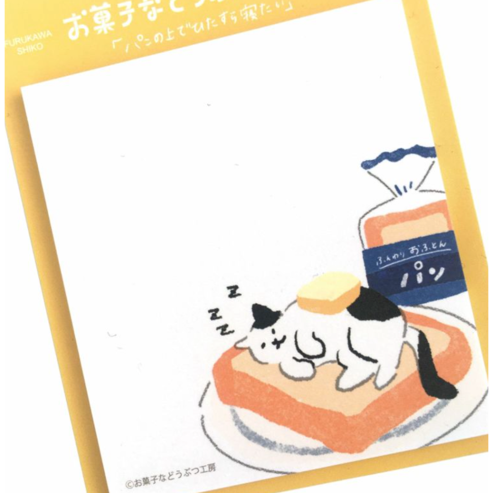 古川紙工 小動物菓子工坊系列 付箋 共4款 便簽紙【立夏手帳生活】-細節圖2