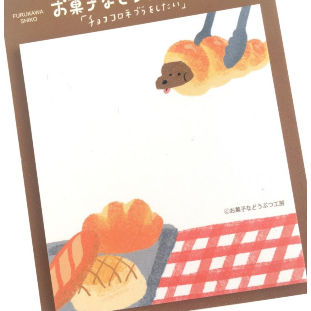 古川紙工 小動物菓子工坊系列 付箋 共4款 便簽紙【立夏手帳生活】-細節圖8