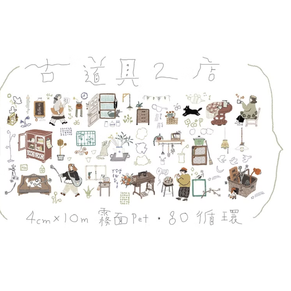 『紙膠帶分裝』何包蛋 所有款式大集合 misshoegg 循環 分裝 PET膠帶 拼貼【立夏手帳生活】-規格圖11