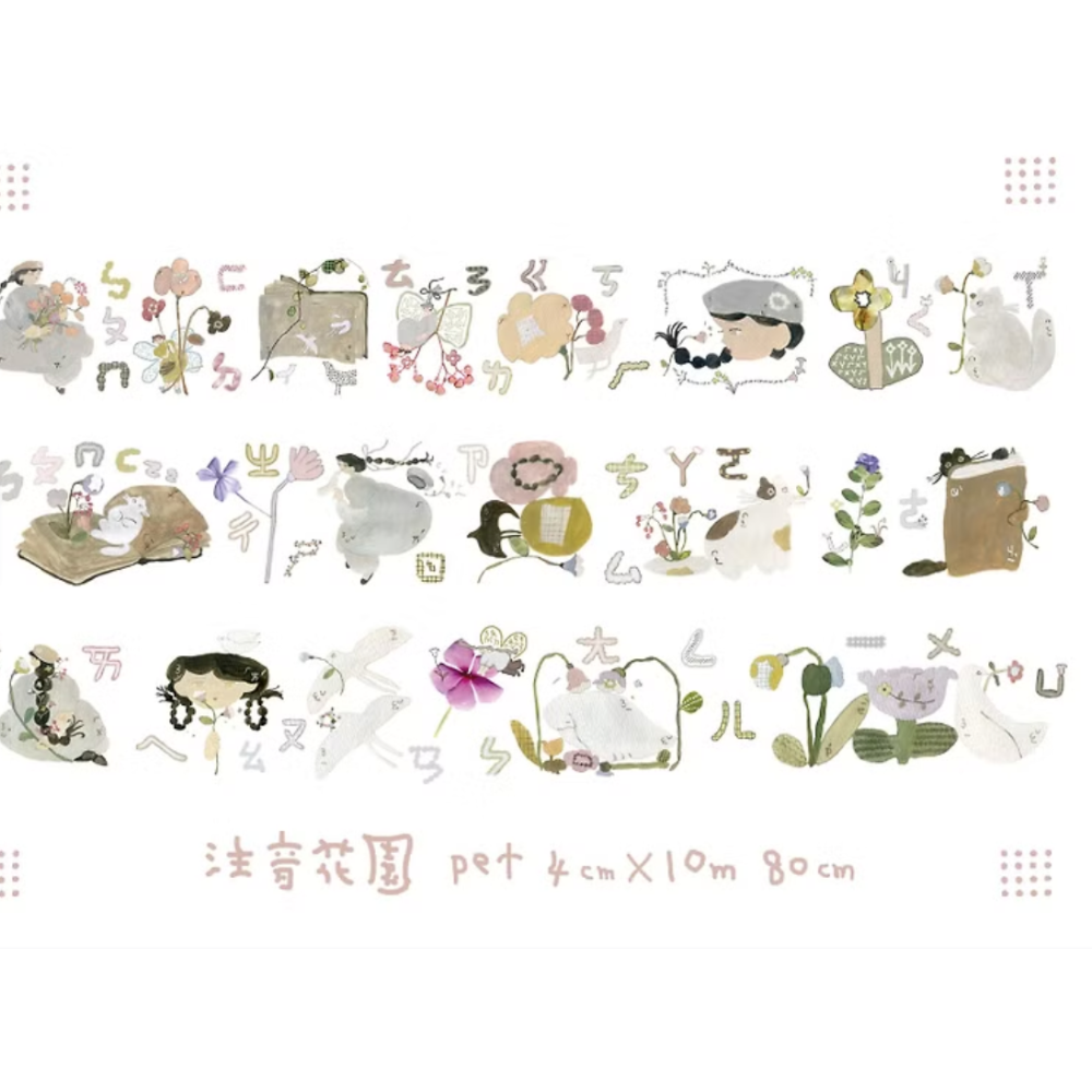 『紙膠帶分裝』何包蛋 所有款式大集合 misshoegg 循環 分裝 PET膠帶 拼貼【立夏手帳生活】-規格圖11