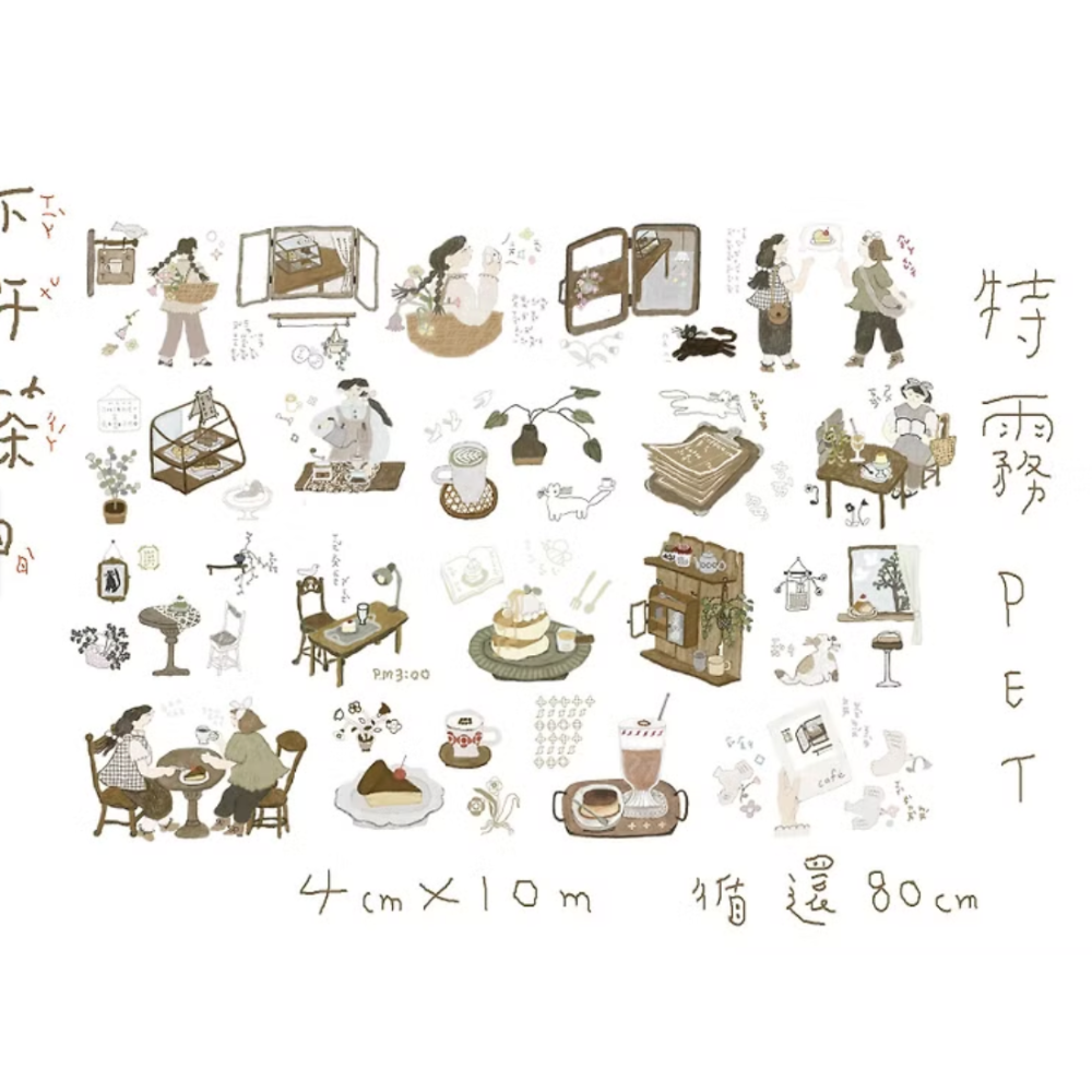 『紙膠帶分裝』何包蛋 所有款式大集合 misshoegg 循環 分裝 PET膠帶 拼貼【立夏手帳生活】-規格圖11