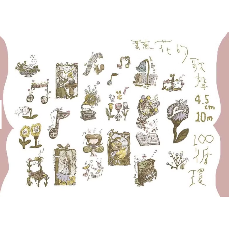 『紙膠帶分裝』何包蛋 所有款式大集合 misshoegg 循環 分裝 PET膠帶 拼貼【立夏手帳生活】-規格圖11