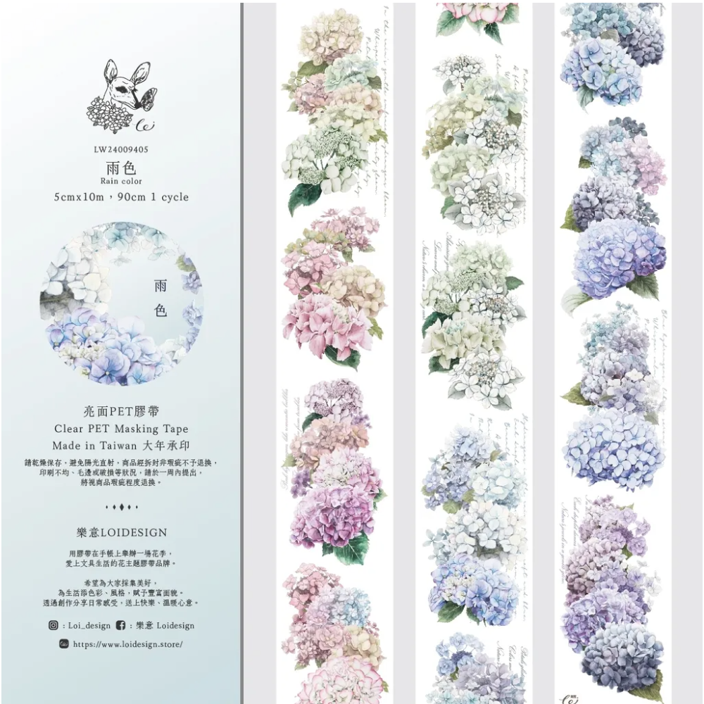 『紙膠帶分裝』樂意 蘊繡/雨色/對花集:彼岸花間/對花集:玫瑰與水仙/對花集:遊園記/微光-海棠花-/黯光-海棠花--規格圖7