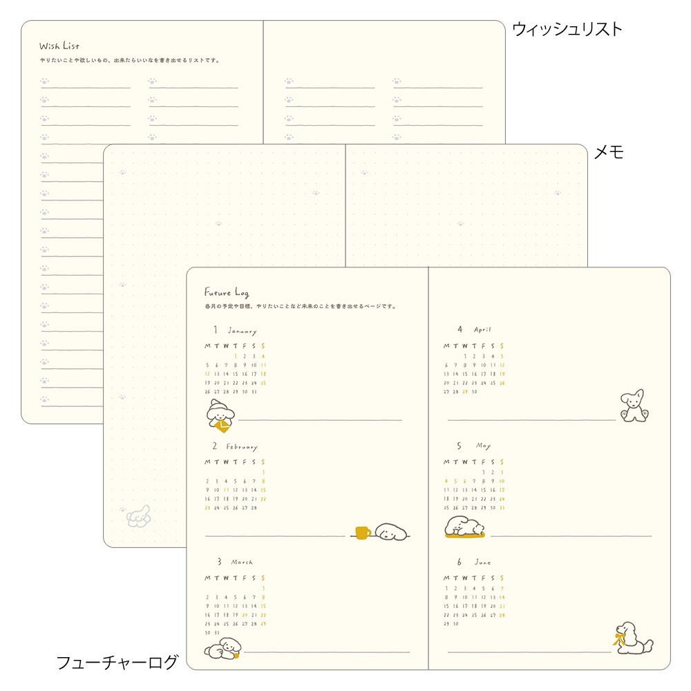 【2色可選】Midori 2026書型手帳「狗狗黃色款/狗狗青綠色款」週計畫 筆記本 日記本 週記本【立夏手帳生活】-細節圖11