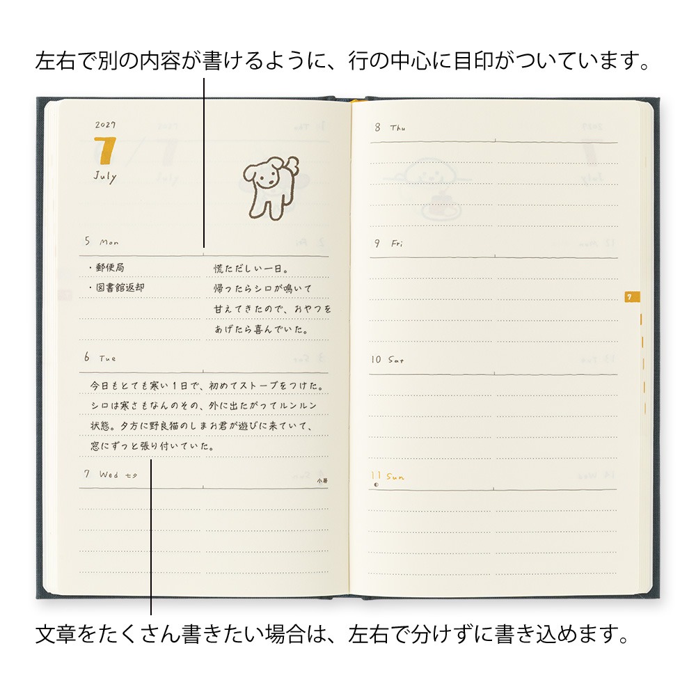 【2色可選】Midori 2027書型手帳「狗狗黃色款/狗狗紺青色款」週計畫 筆記本 日記本 週記本【立夏手帳生活】-細節圖4