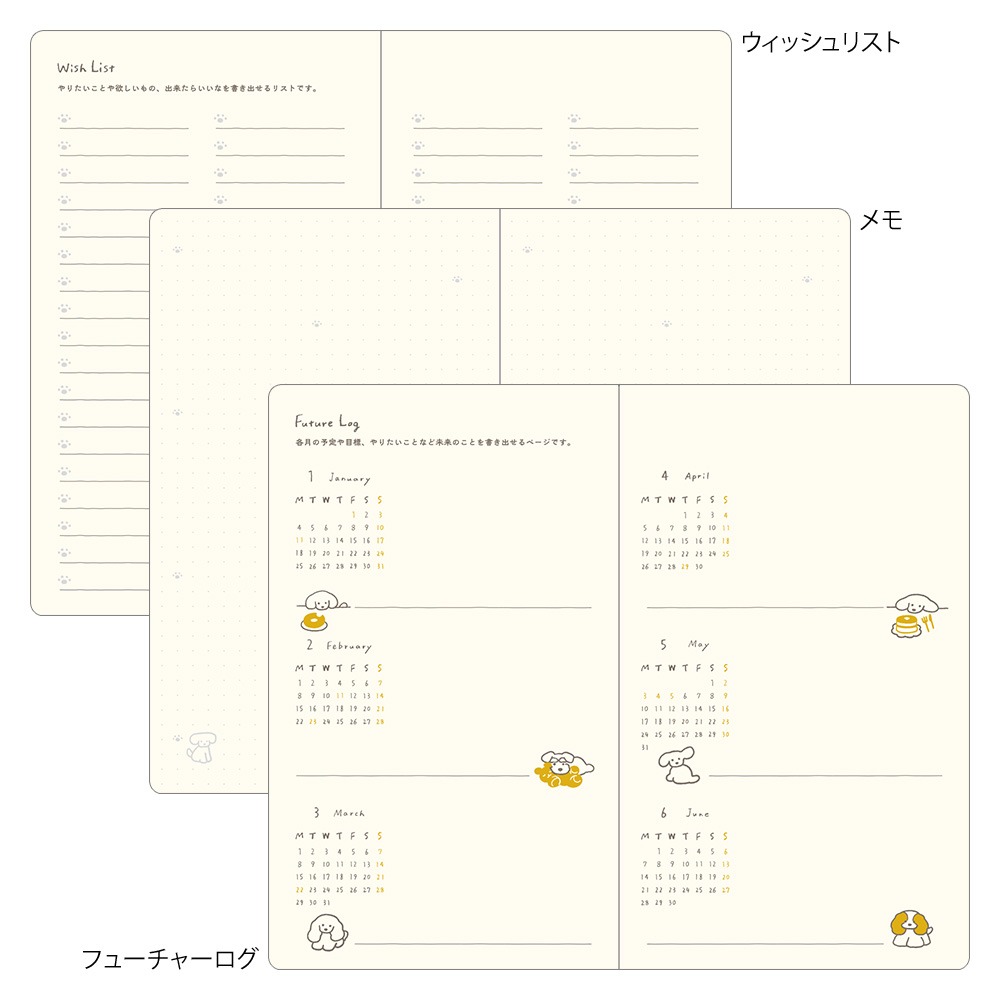 【2色可選】Midori 2027書型手帳「狗狗黃色款/狗狗紺青色款」週計畫 筆記本 日記本 週記本【立夏手帳生活】-細節圖7